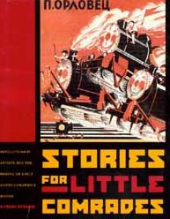 Stories for Little Comrades: Revolutionary Artists and the Making of Early Soviet Children's Books
