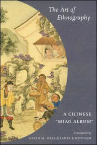 Title: The Art of Ethnography: A Chinese 
