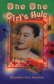 Title: Ono Ono Girl's Hula, Author: Carolyn Lei-Lanilau