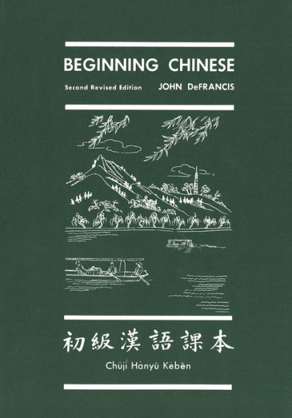 Beginning Chinese / Edition 2