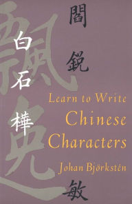 Title: Learn to Write Chinese Characters / Edition 1, Author: Johan Björkstén