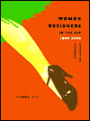 Women Designers in the USA, 1900-2000: Diversity and Difference