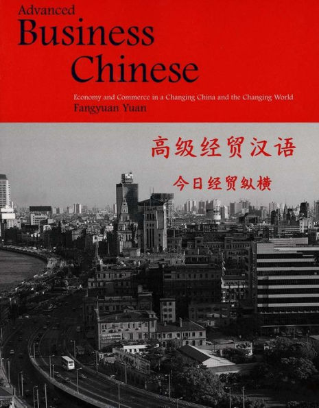 Advanced Business Chinese: Economy and Commerce in a Changing China and the Changing World / Edition 1