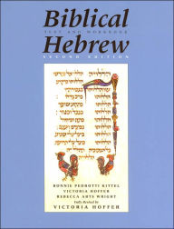 Biblical Hebrew: Text and Workbook/Supplement for Enhanced Comprehension/3-CD Set Package (Yale Language Series) / Edition 2