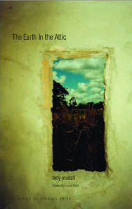Title: The Earth in the Attic, Author: Fady Joudah