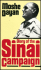 Diary Of The Sinai Campaign