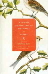 Title: A Concise Chinese-English Dictionary for Lovers, Author: Xiaolu Guo