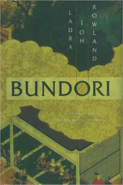 Bundori (Sano Ichiro Series #2)