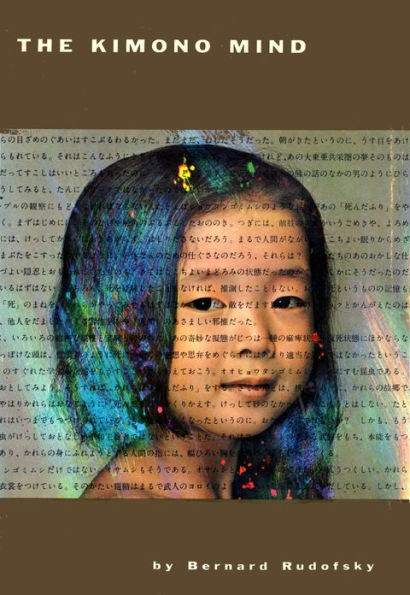 Kimono Mind: A Memoir