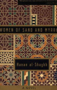 Women of Sand and Myrrh: A Novel