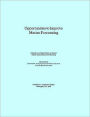 Opportunities to Improve Marine Forecasting
