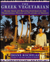 The Greek Vegetarian: More than 100 Recipes Inspired by the Traditional Dishes and Flavors of Greece