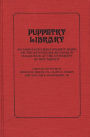 Puppetry Library: An Annotated Bibliography Based on the Batchelder-McPharlin Collection at the University of New Mexico