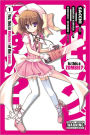 Is This a Zombie?, Vol. 1