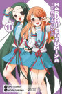 The Melancholy of Haruhi Suzumiya, Volume 11