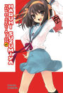 The Dissociation of Haruhi Suzumiya (Haruhi Suzumiya Series #9)