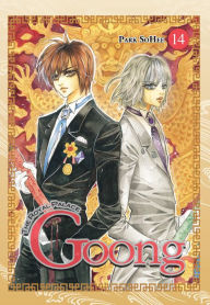 Title: Goong, Vol. 14: The Royal Palace, Author: So Hee Park