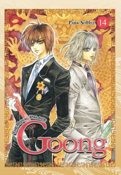 Goong, Vol. 14: The Royal Palace