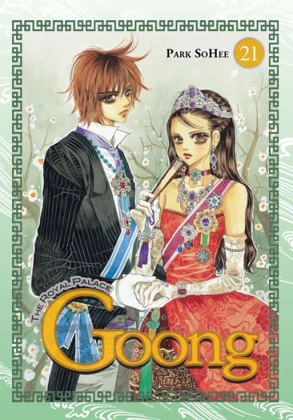 Goong, Vol. 21: The Royal Palace