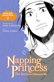 Title: Napping Princess: The Story of the Unknown Me, Spin-off Chapter 2, Author: Kenji Kamiyama