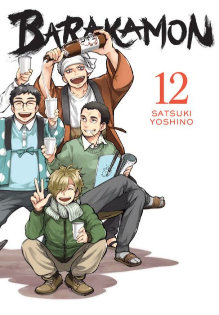 Barakamon Volume 1 (Barakamon) - Manga Store 