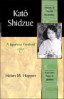 Kato Shidzue: A Japanese Feminist (Library of World Biography Series) / Edition 1