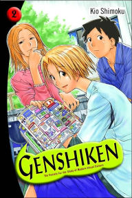 Genshiken: The Society for the Study of Modern Visual Culture, Volume 2