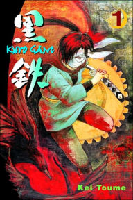 Kurogane, Volume 1