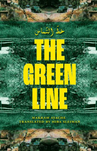 Title: The Green Line, Author: Makram Ayache