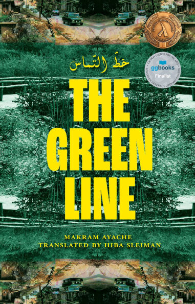 The Green Line ??? ??????