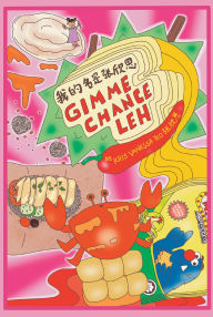 Title: Gimme chance leh, Author: Kris Vanessa Teo Xin-En