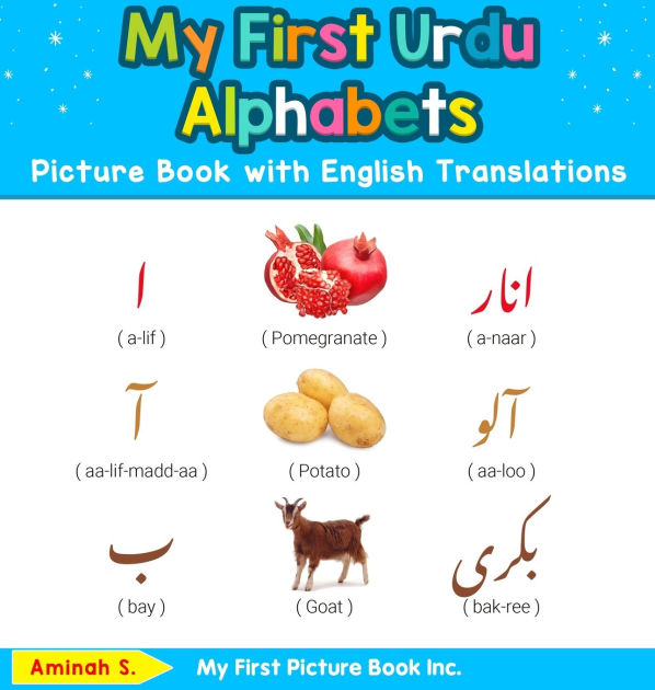My First Urdu Alphabets Picture Book With English Translations my-first-urdu-alphabets-picture-book-with-english-translations