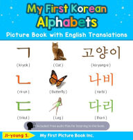 Title: My First Korean Alphabets Picture Book with English Translations: Bilingual Early Learning & Easy Teaching Korean Books for Kids, Author: Ji-Young S