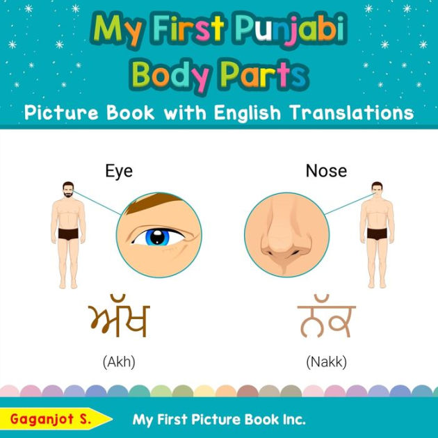 My First Punjabi Body Parts Picture Book with English Translations Bilingual Early Learning