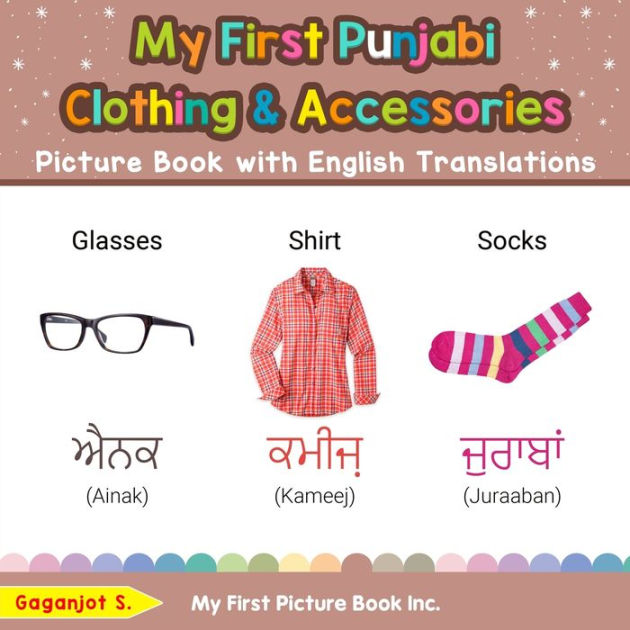 My First Punjabi Clothing & Accessories Picture Book with English Translations Bilingual Early