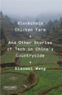 Blockchain Chicken Farm: And Other Stories of Tech in China's Countryside