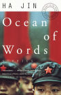 Ocean of Words: Army Stories