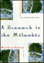 A Hummock in the Malookas: Poems