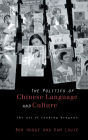 Politics of Chinese Language and Culture: The Art of Reading Dragons