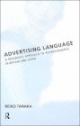 Advertising Language: A Pragmatic Approach to Advertisements in Britain and Japan / Edition 1