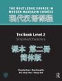 Routledge Course In Modern Mandarin Chinese Level 2 (Simplified) / Edition 1
