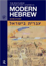 The Routledge Introductory Course in Modern Hebrew: Hebrew in Israel / Edition 1