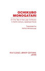 Ochikubo Monogatari or The Tale of the Lady Ochikubo: A Tenth Century Japanese Novel