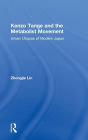 Kenzo Tange and the Metabolist Movement: Urban Utopias of Modern Japan / Edition 1