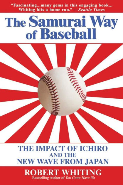 Ichiro to coach Japanese high school baseball team