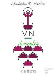 Title: Vin Decanter ?????: Your first steps into wine, Author: Christopher L Madden
