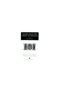 Poems from the Greek Anthology: Expanded Edition