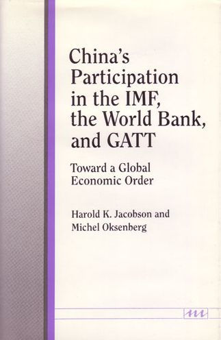 China's Participation in the IMF, the World Bank, and GATT: Toward a Global Economic Order