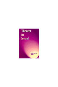Title: Theater in Israel, Author: Linda Ben-Zvi