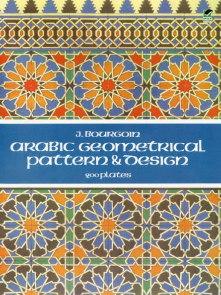 Arabic Geometrical Pattern and Design